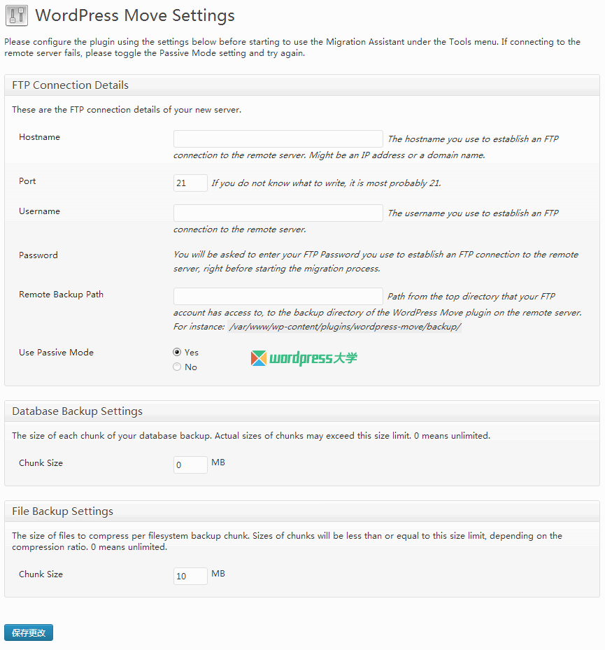 wpmove-settings-wpdaxue_com