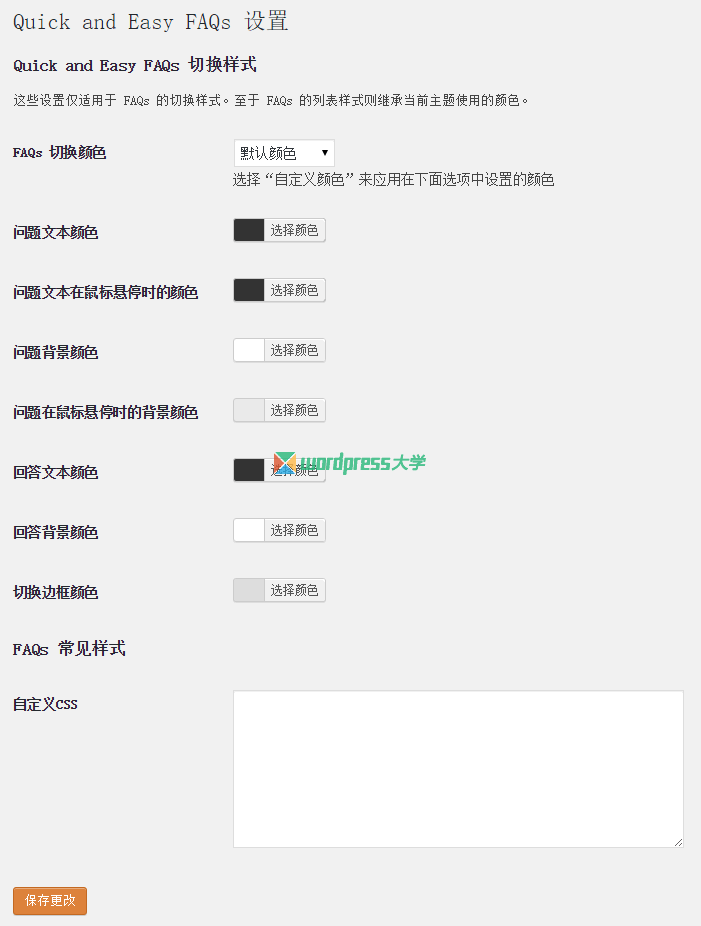 2015-11-04_121500_wpdaxue_com