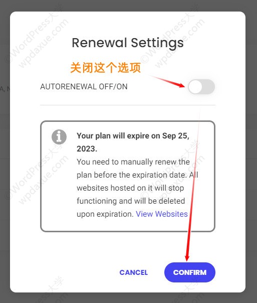 SiteGround 取消自动续费和删除信用卡信息 - Siteground 0061