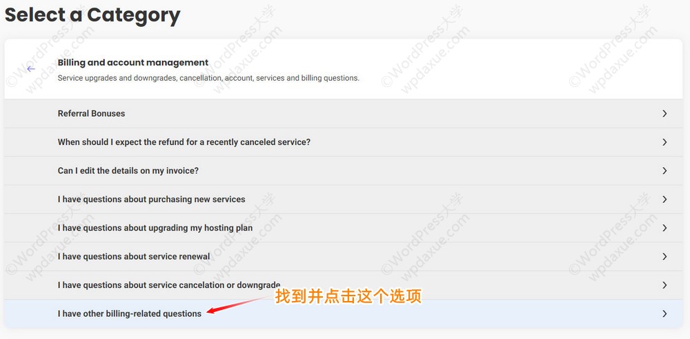 SiteGround 取消自动续费和删除信用卡信息 - Siteground 0066