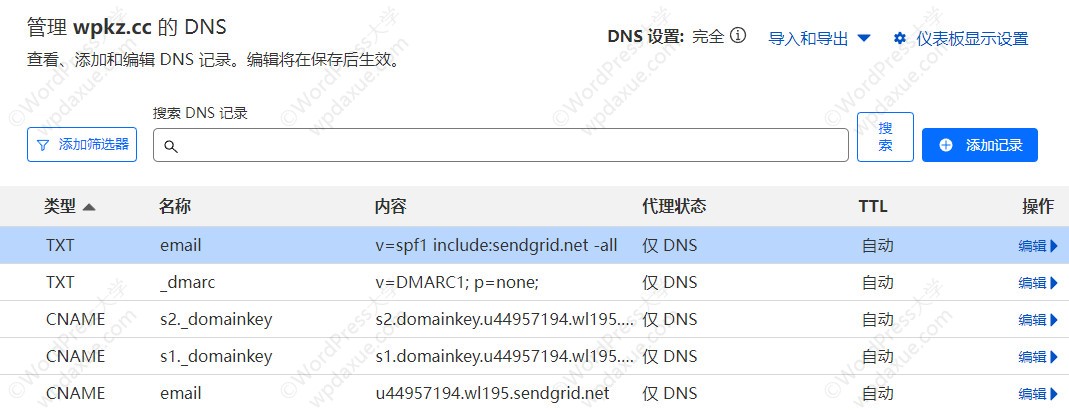 WordPress 使用 SendGrid API 配置 SMTP 发送邮件 - Sendgrid 011