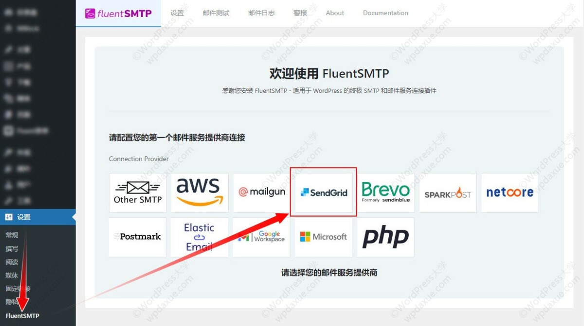 WordPress 使用 SendGrid API 配置 SMTP 发送邮件 - Sendgrid 016