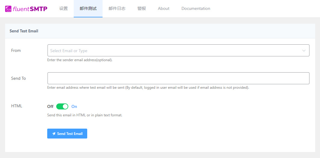 FluentSMTP：为 WordPress 配置多个SMTP发送服务器 - Fluentsmtp 03