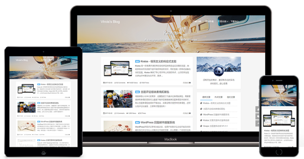 WordPress 专注阅读体验的响应式博客主题 Kratos